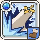 ハイドロスラッシュ+アイコン