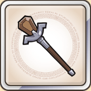 アースステッキ