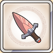 ティンダーダガー