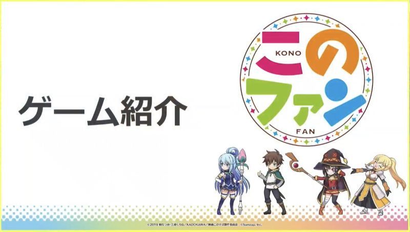 ゲーム紹介