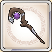 シャドウロッド