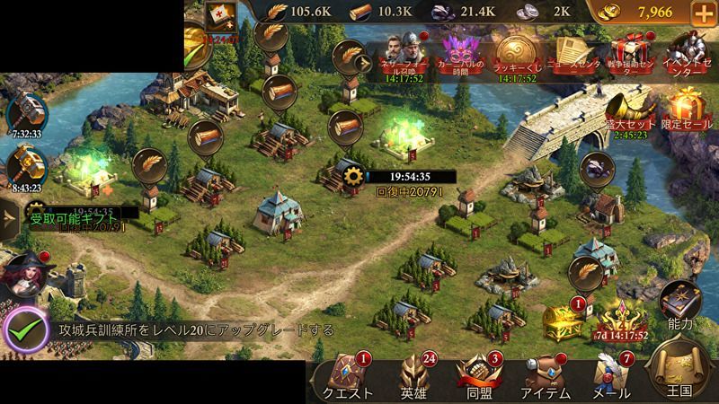 街の資源を収集する