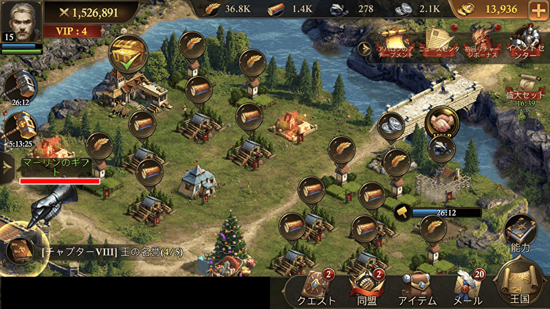 マーリンのギフト