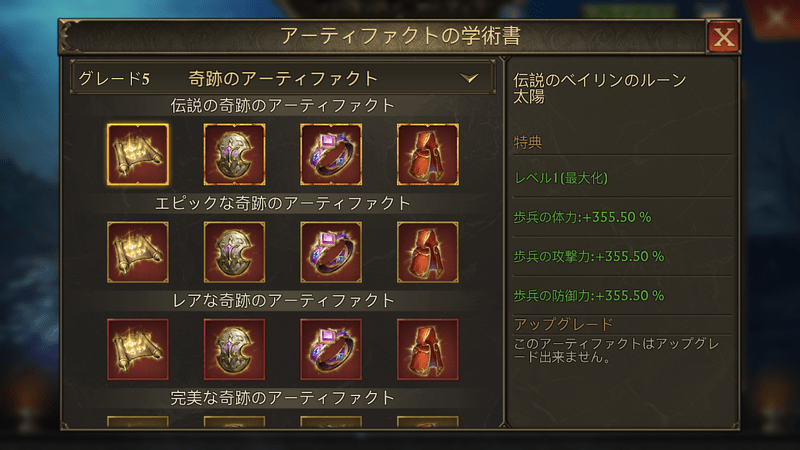 アーティファクトのメリット