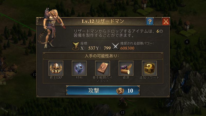 モンスターキル部門