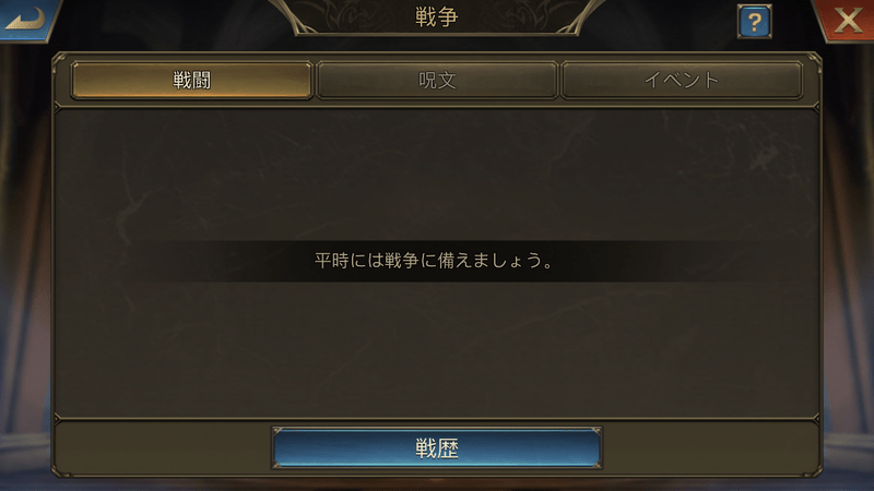 同盟メンバーのラリーに参加