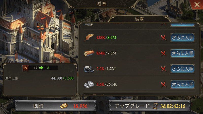 城塞で使用する鉄が大量