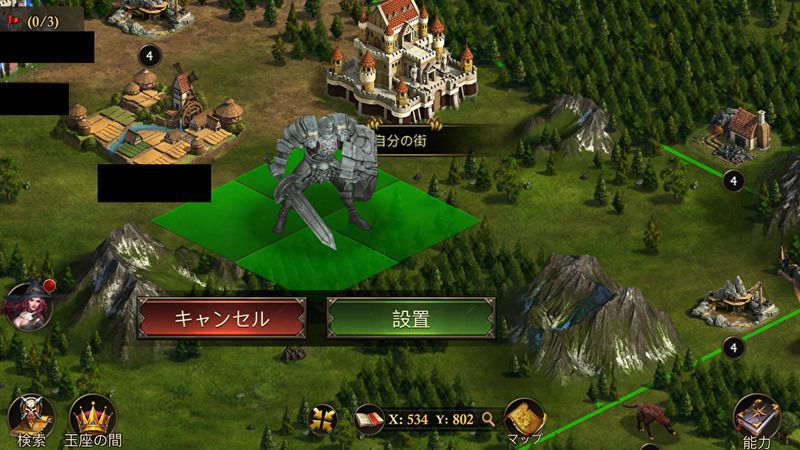 石哨兵を召喚
