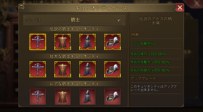 キュリオシティのメリット