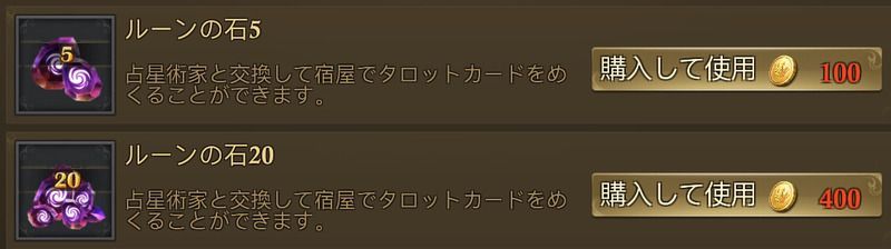 タロット占いをたくさん行う方法