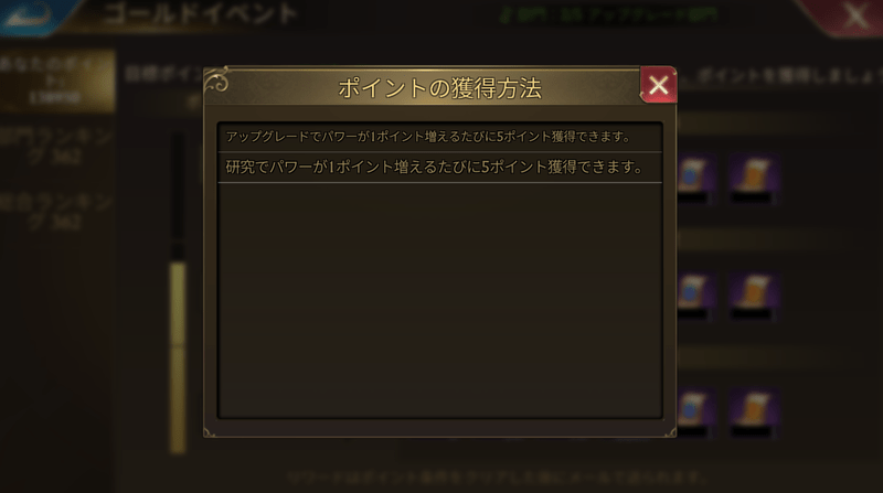 アップグレード部門