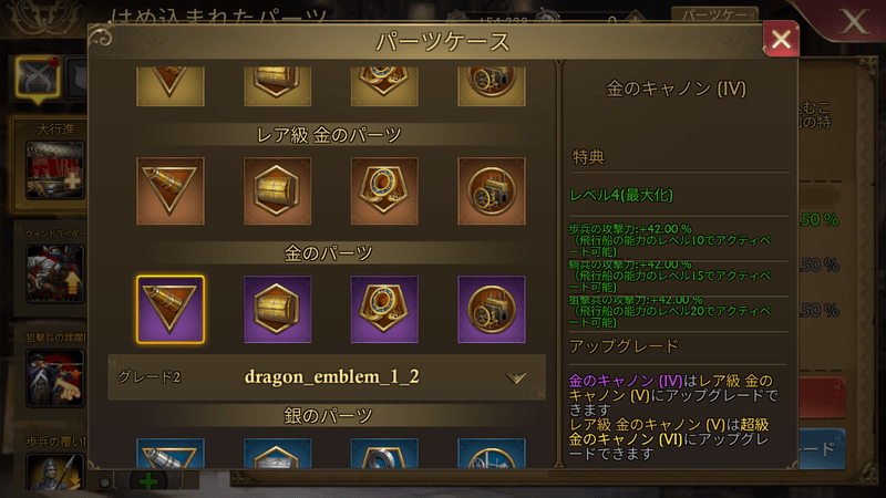 アクティベート