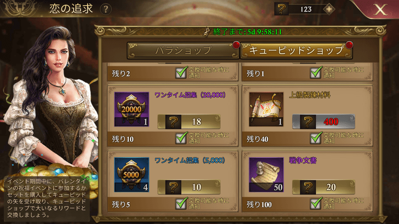 製錬素材の入手方法