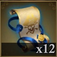 バッカニア・インゴット