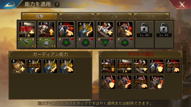 実際にパーツをはめ込む