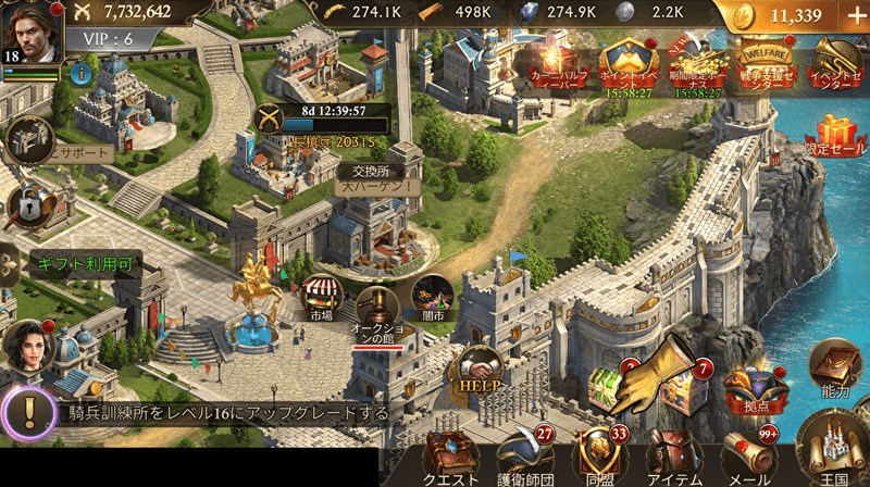 オークションの館