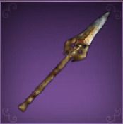 王国の正道の槍