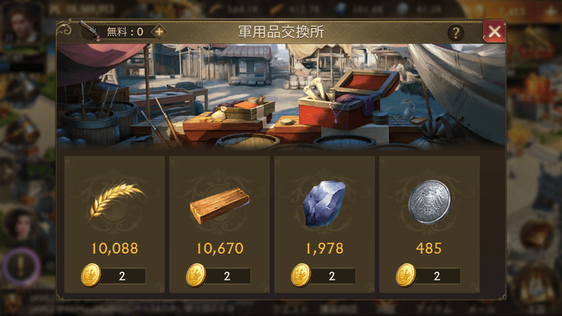 貰える数が増える