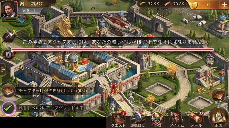 キュリオシティ