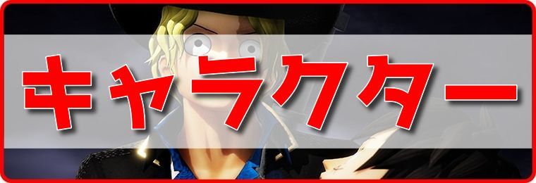 海賊無双4攻略wiki Gamerch