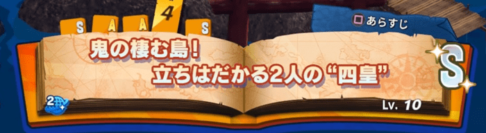 海賊無双4 1周2分 最速 でコインとお金 ベリー を稼ぐ方法 海賊無双4攻略 Gamerch