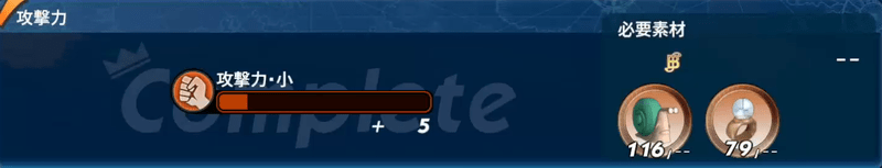 海賊無双4 おすすめ海図解放順番 海賊無双4攻略 Gamerch