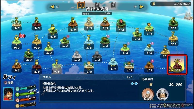 海賊無双4 おすすめスキル 海賊無双4攻略 Gamerch