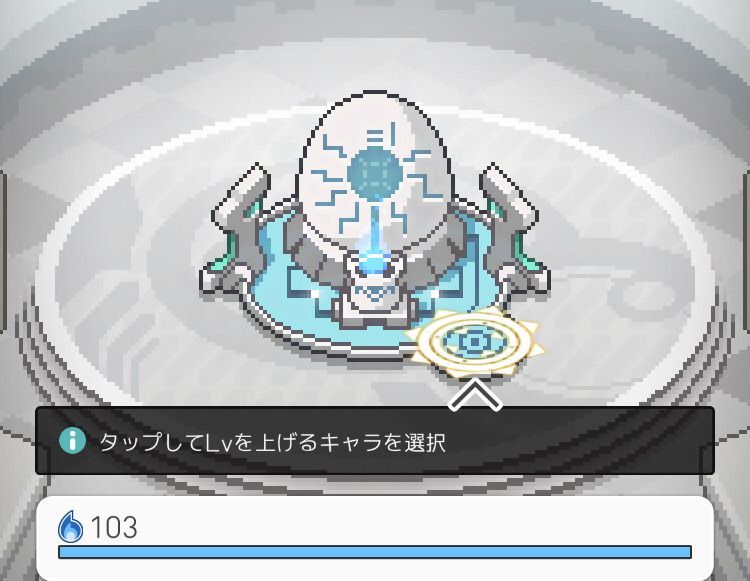 キャラを決める