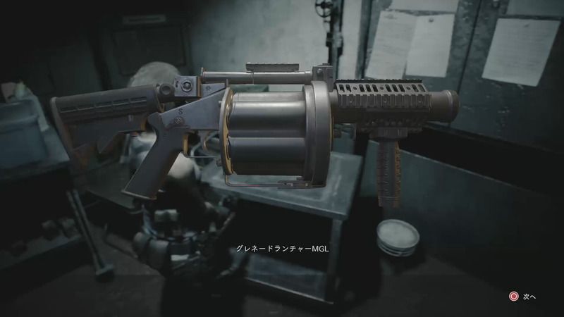 グレネードランチャーMGL