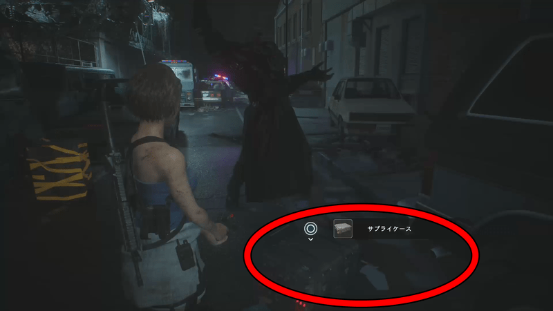 サプライケース