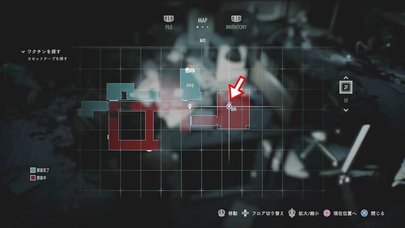 看護日報 9月29日の入手場所