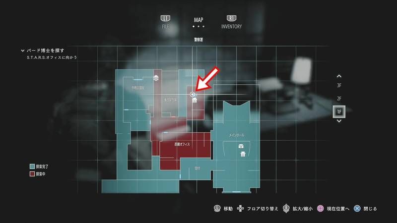 署内回覧の入手場所