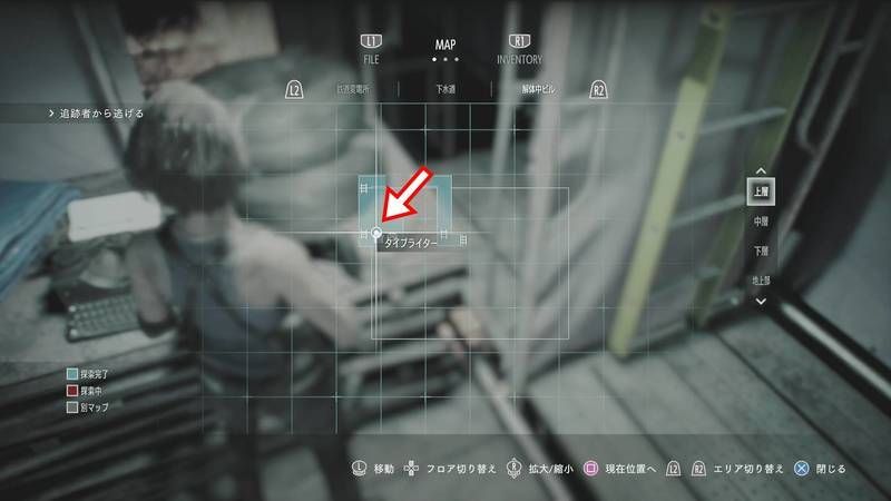 解体工事延期の告知の入手場所