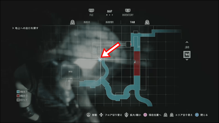 水道局員の手記の入手場所