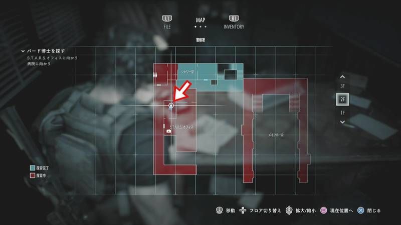 洋館事件についての報告書の入手場所