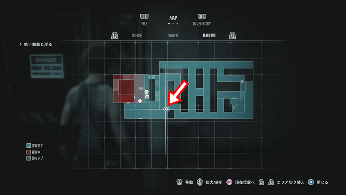 変電所職員への通達の入手場所