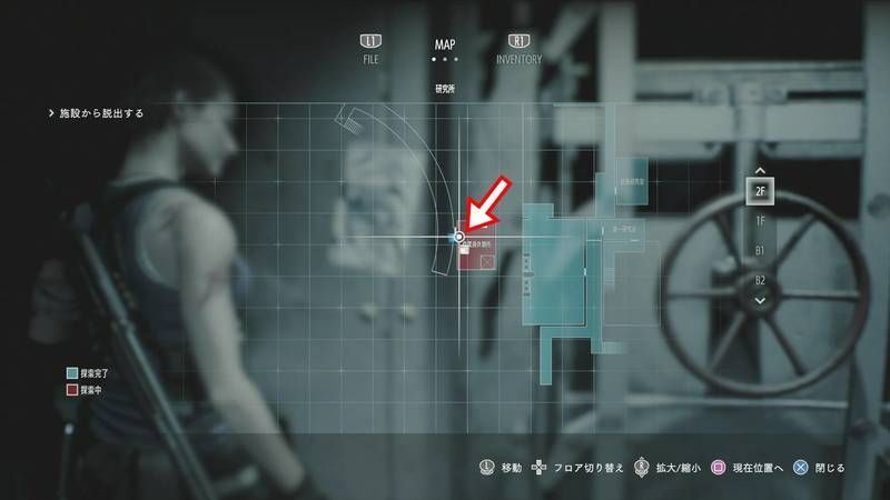 処理施設についての入手場所