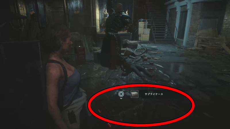 サプライケース2