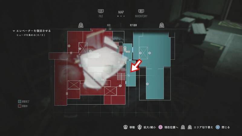 作業員のメモの入手場所