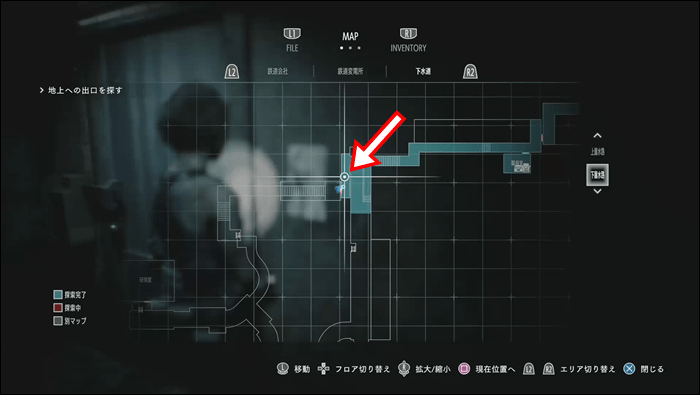 下水道管理施設の施錠強化についての入手場所