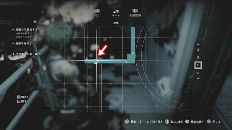 捨てられた契約書(一部)の入手場所