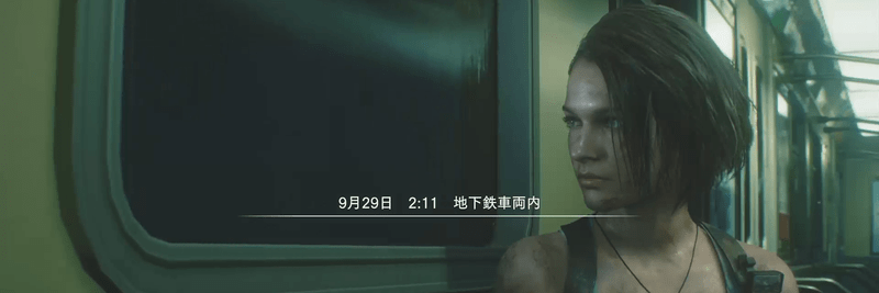 ホームに向かう