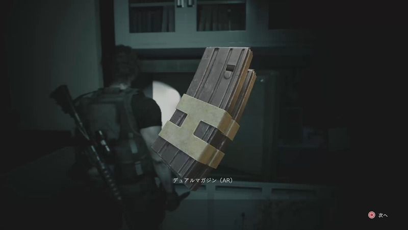 デュアルマガジンAR