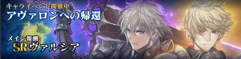 Sr エバー テイル