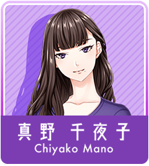 問題のあるシェアハウス攻略wiki Gamerch 問題のあるシェアハウス攻略wiki Gamerch