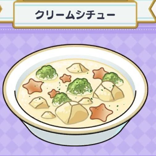 料理 クリームシチュー まほやく 攻略wiki Gamerch