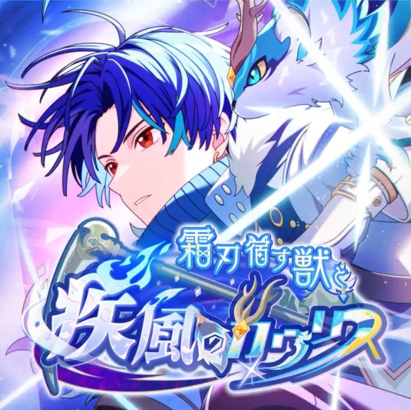 2024年5月~6月のお知らせ - 【まほやく】攻略Wiki | Gamerch 2024年5月~6月のお知らせ - 【まほやく】攻略Wiki | Gamerch