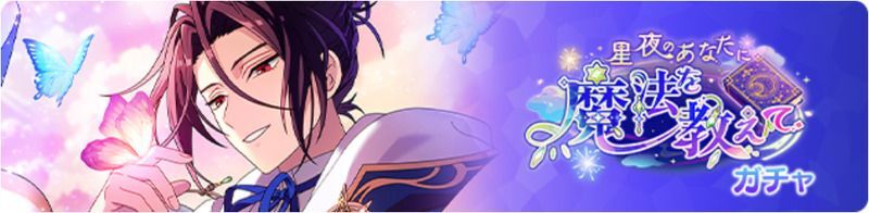 ミスラカード一覧 - 【まほやく】攻略Wiki | Gamerch
