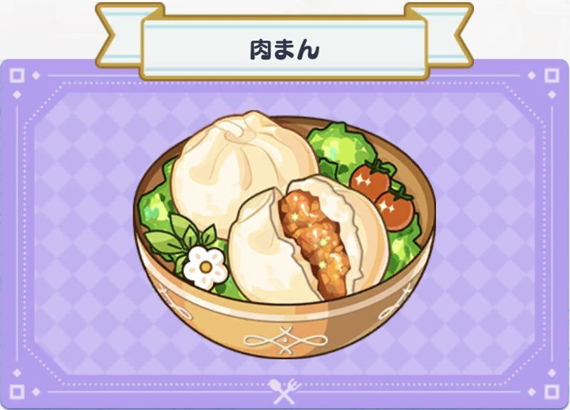 料理 肉まん まほやく 攻略wiki Gamerch