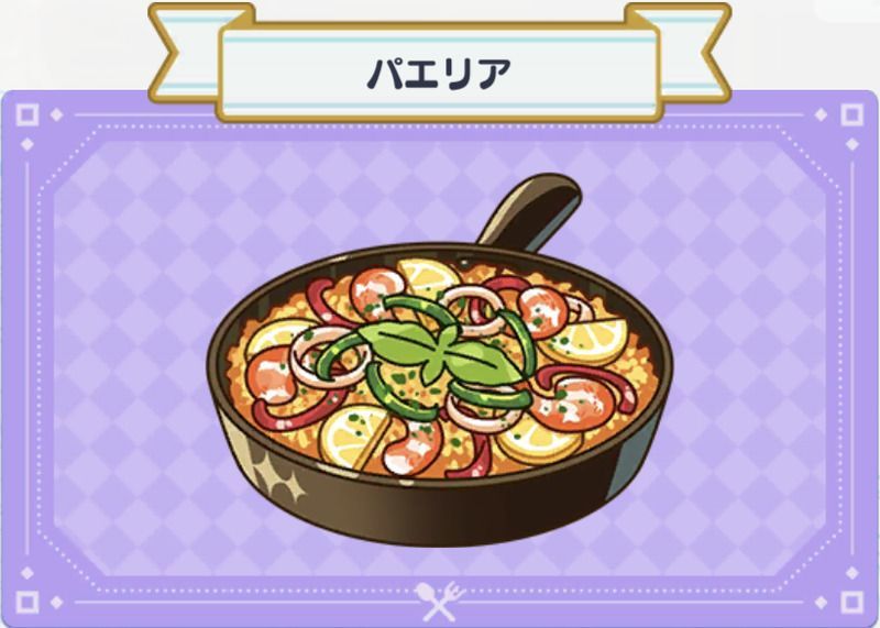 料理 パエリア まほやく 攻略wiki Gamerch